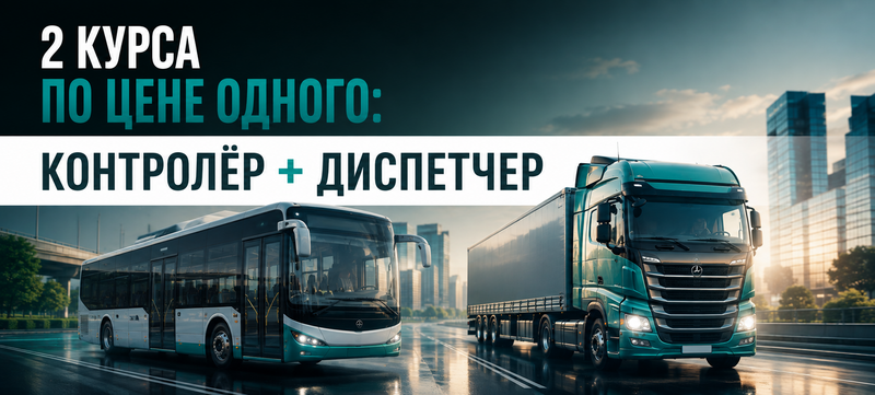 Баннер