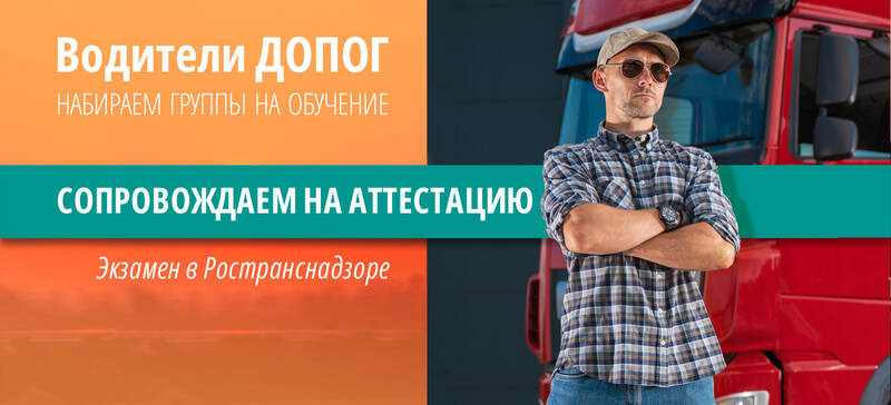 Баннер