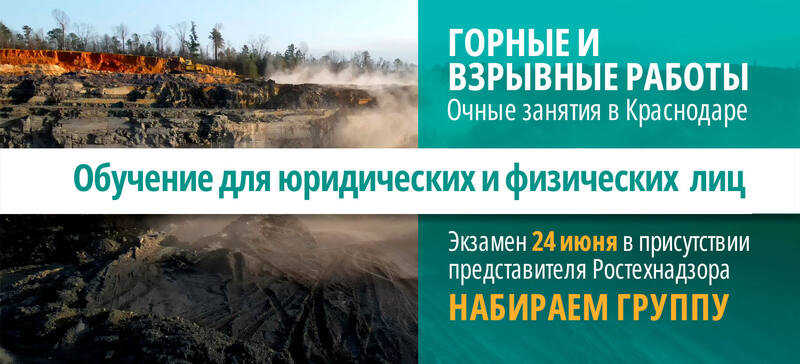 Баннер