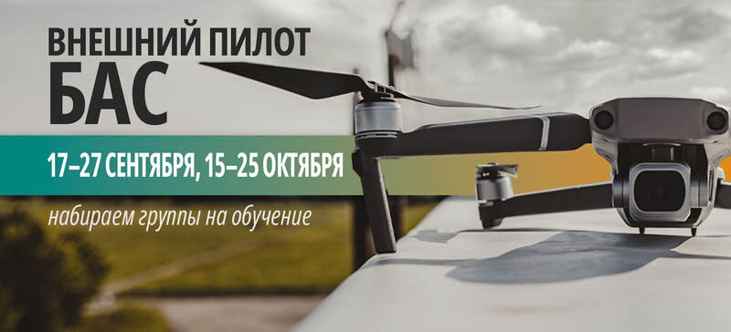 Баннер