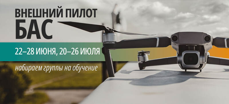 Баннер