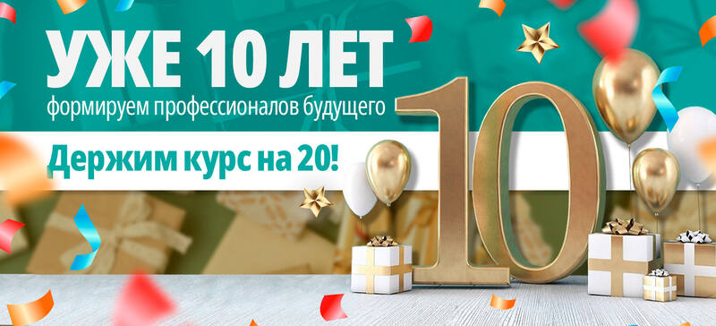 Баннер