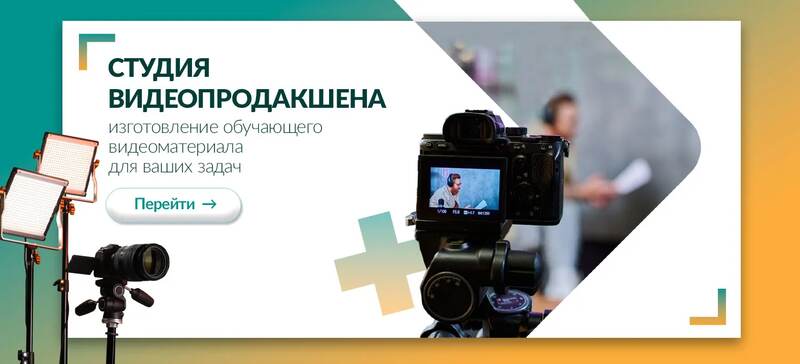 Баннер