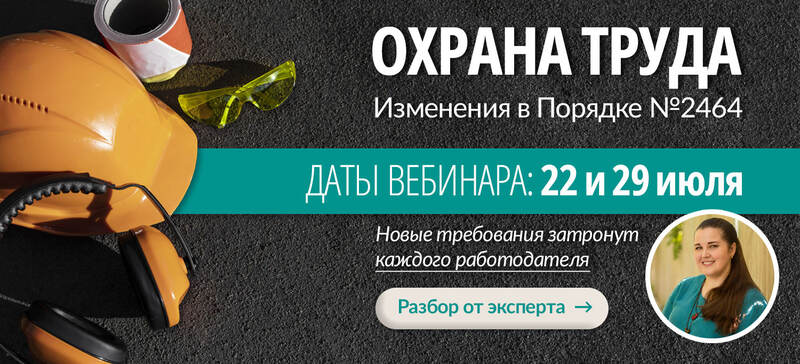 Баннер