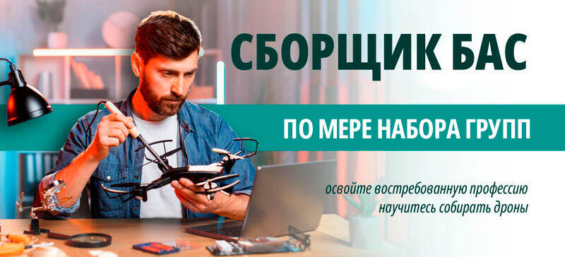 Баннер