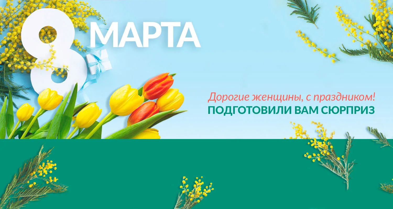 Скидки на профессиональную переподготовку