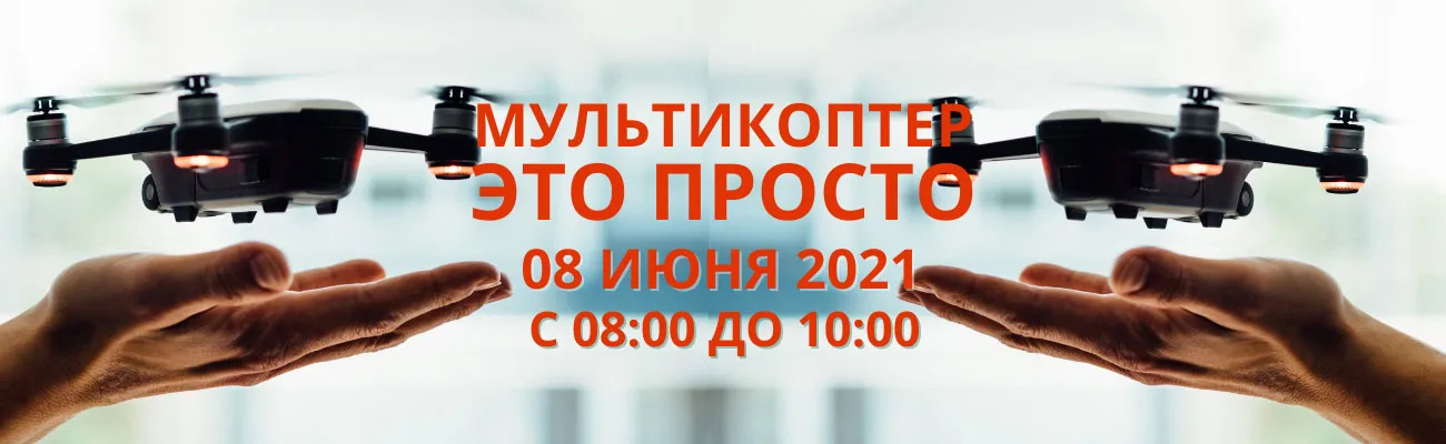 BPLA PROBNIY UROK 08 06 2021 BANNER SMALL 2