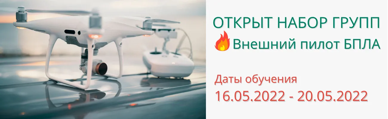 Тематический баннер