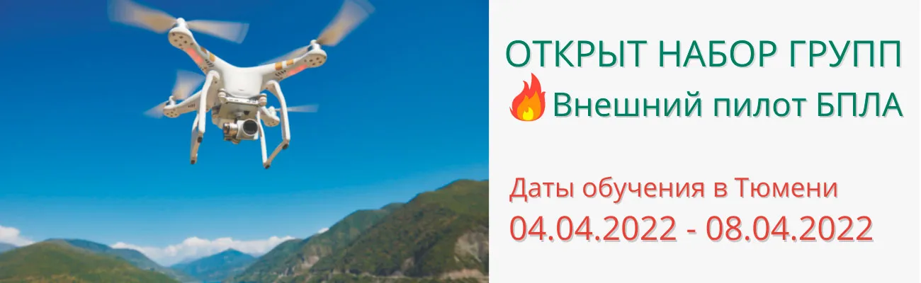 Тематический баннер