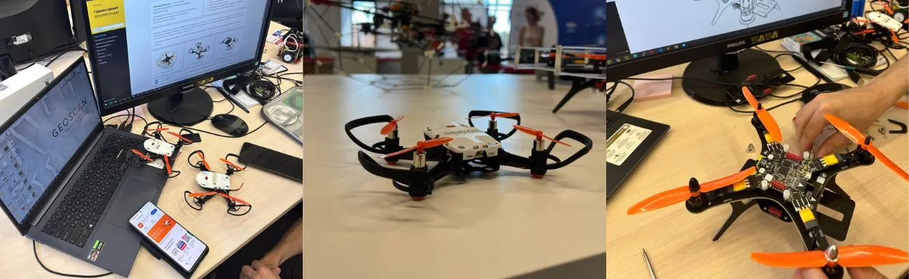 Фото УМК Геоскан Пионер