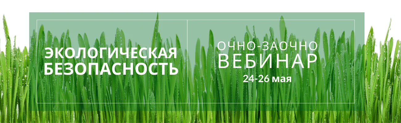 Тематический баннер