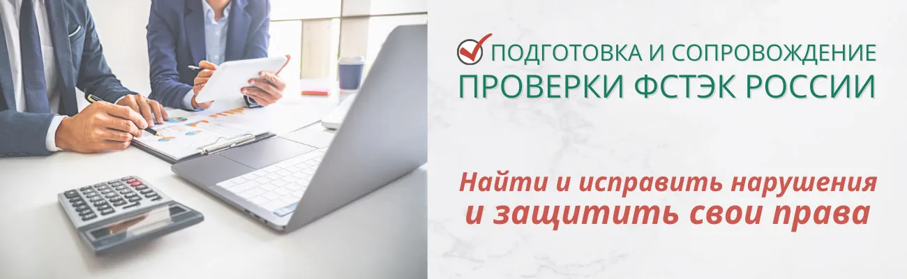 Приводи документацию по экспортным сделкам в порядок