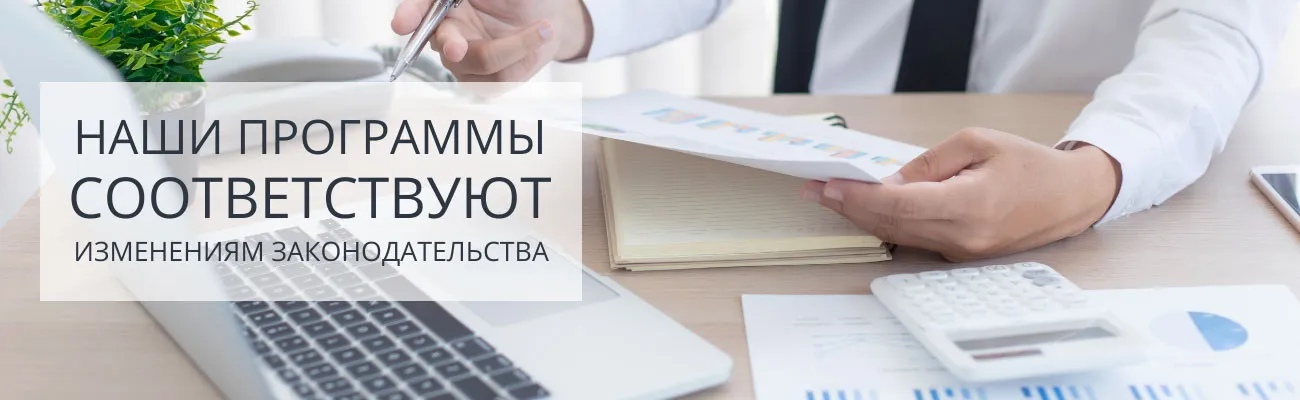 Тематический баннер по госзакупкам