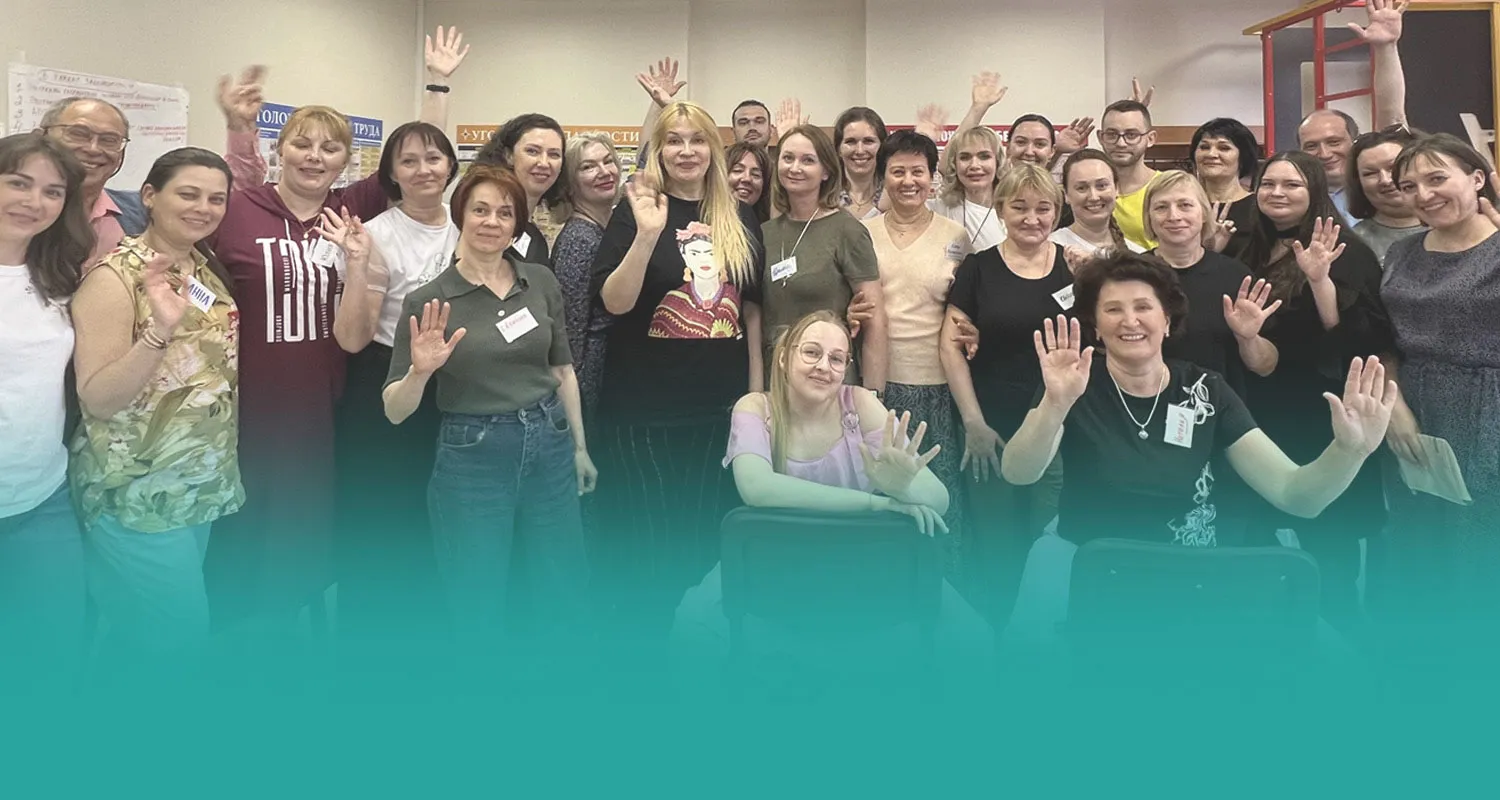 Тренинг в Группе учебных центров ПРОФИ