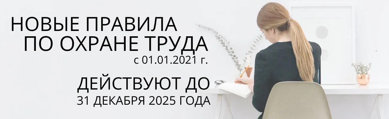 Тематический баннер