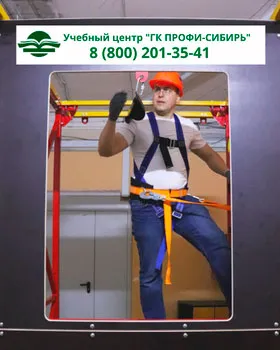 Фотография полигона