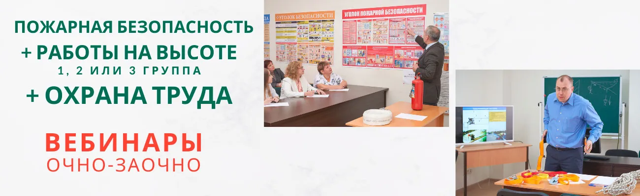 Комплексное обучение Вариант 4