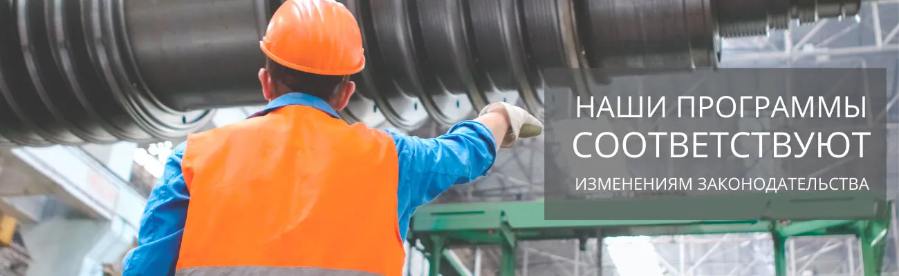 Промышленная безопасность-новость