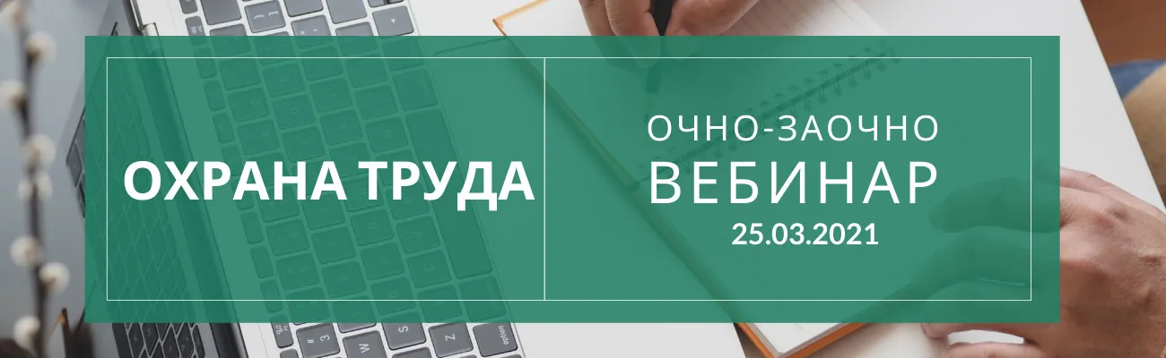 Тематический баннер