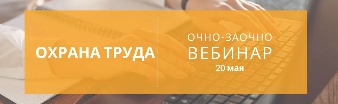 Тематический баннер