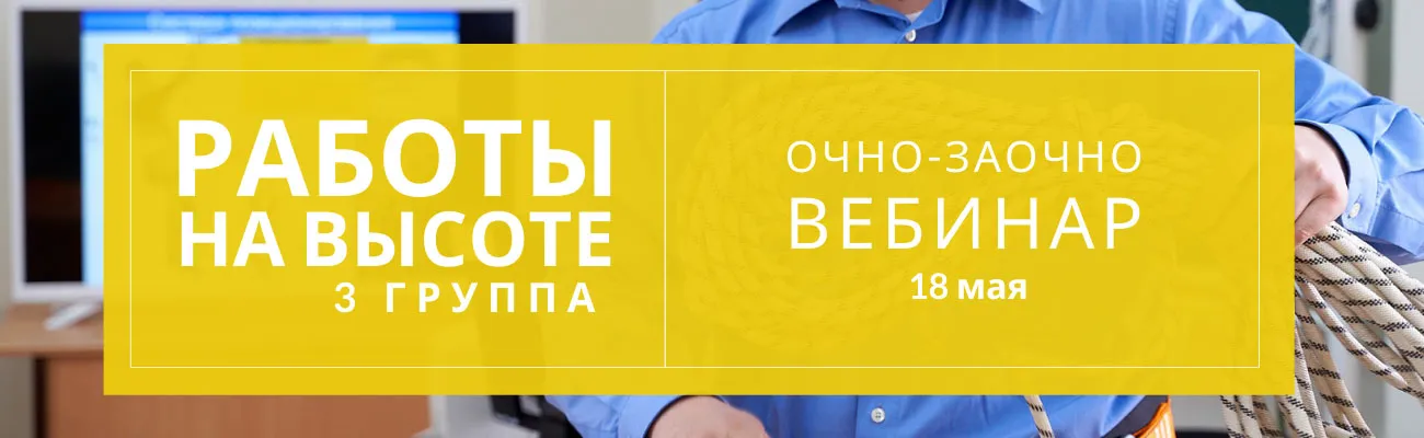 Тематический баннер