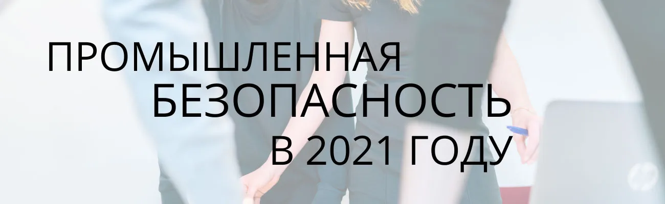 Тематический баннер