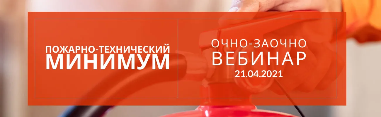 Тематический баннер