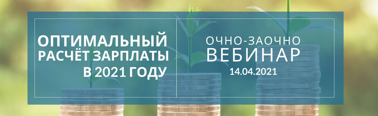 Тематический баннер