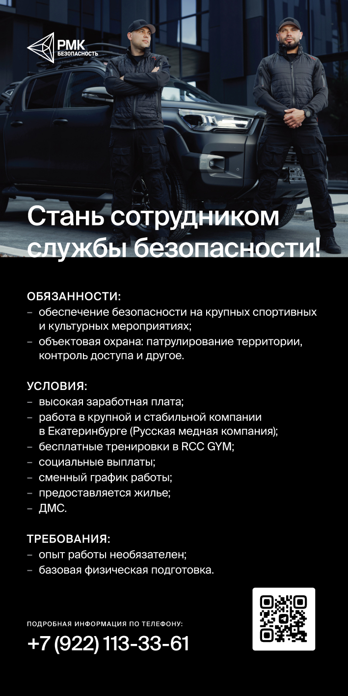 Вакансии Пассажиравтотранс