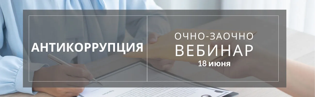 Тематический баннер