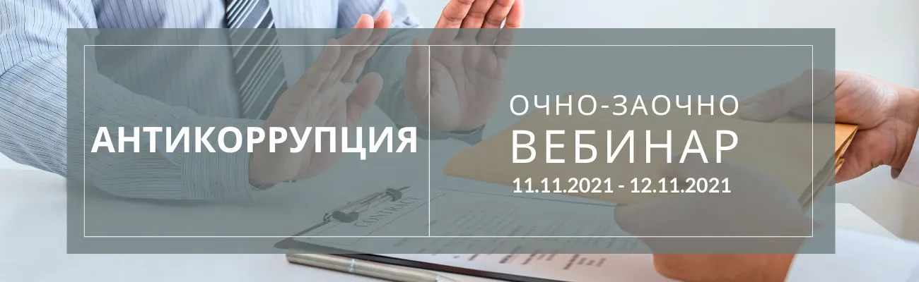 Тематический баннер