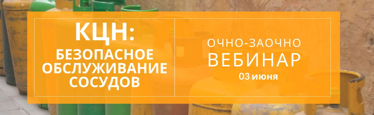 Тематический баннер