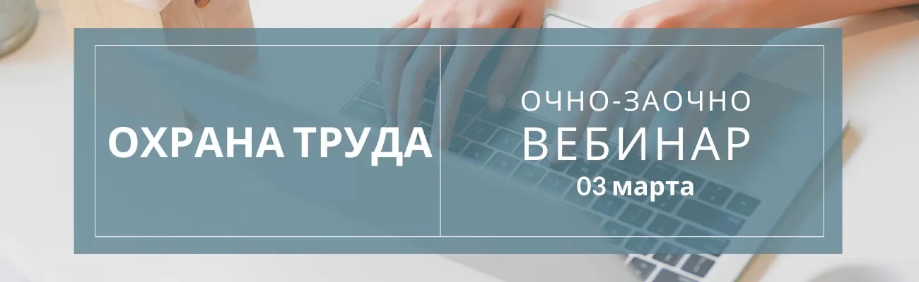 Тематический баннер