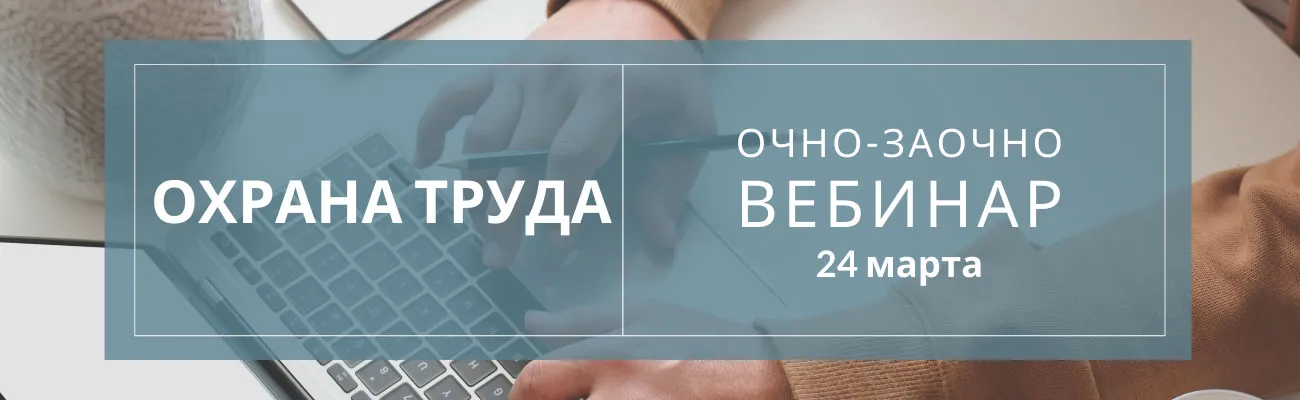 Тематический баннер