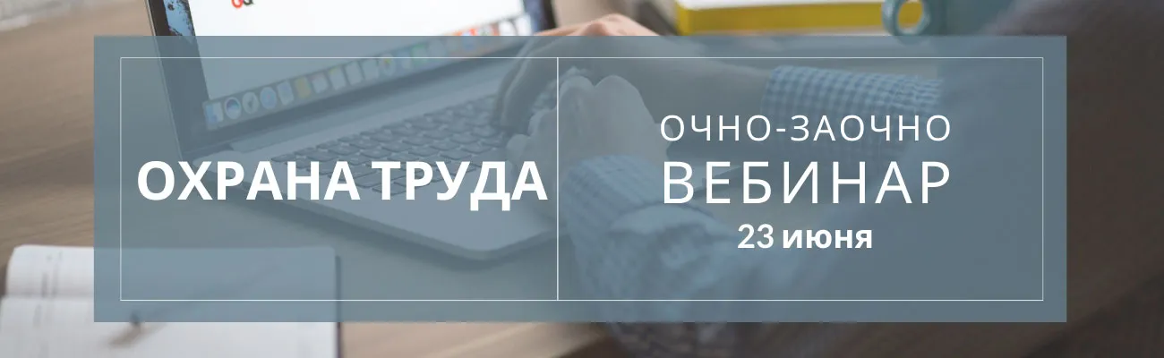 Тематический баннер