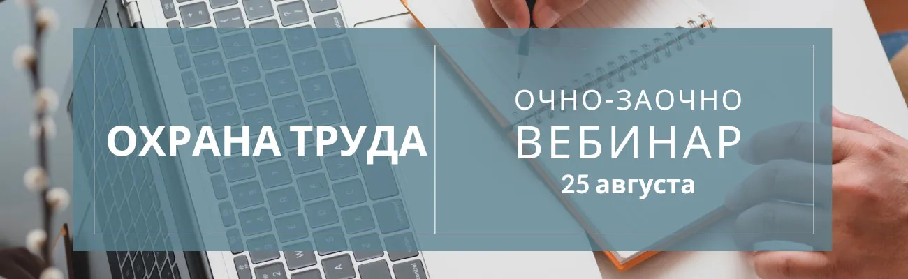 Тематический баннер