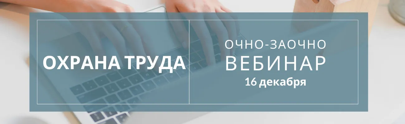 Тематический баннер