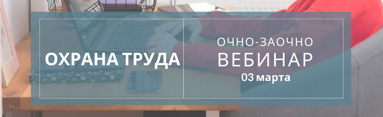 Тематический баннер