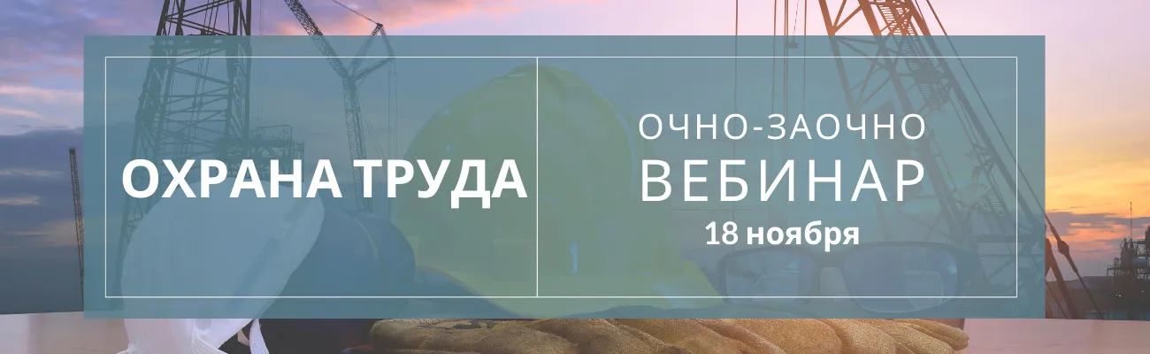 Тематический баннер