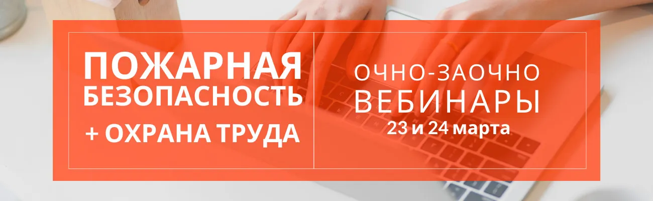 Тематический баннер