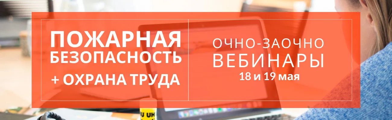 Тематический баннер