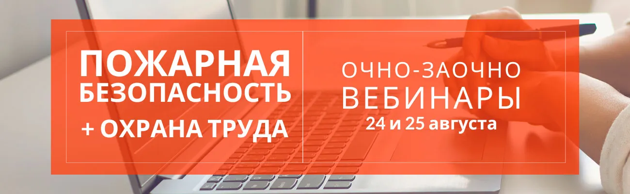 Тематический баннер