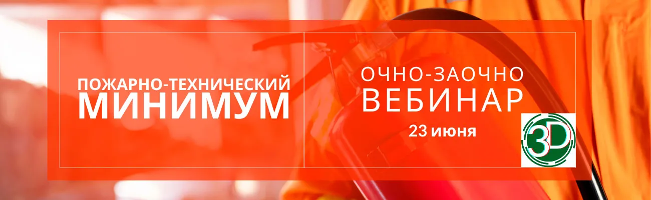 Тематический баннер