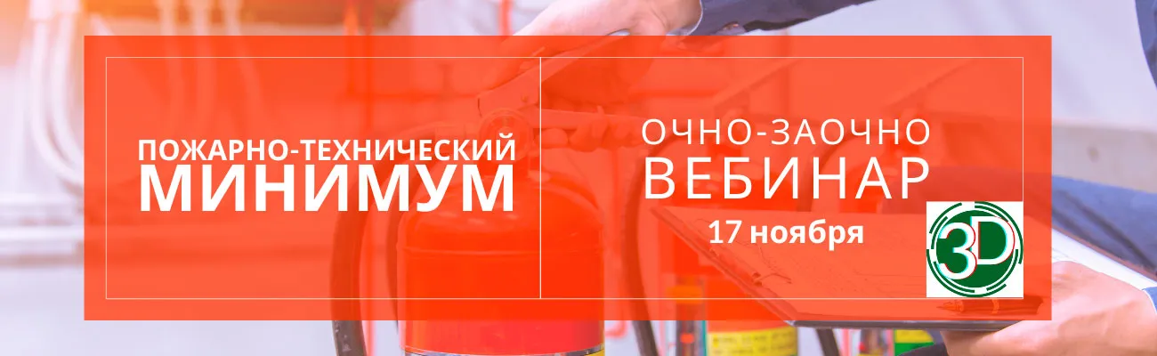 Тематический баннер