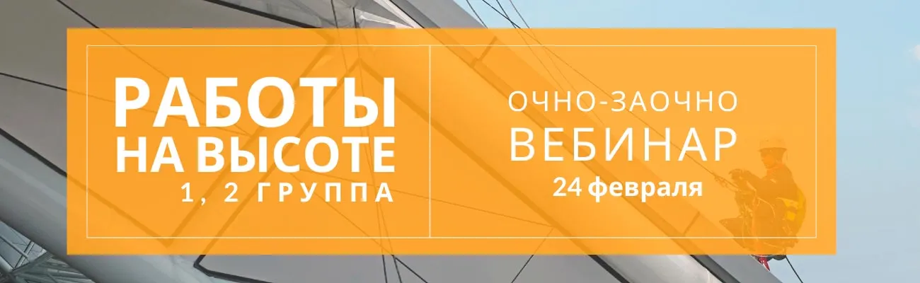 Тематический баннер