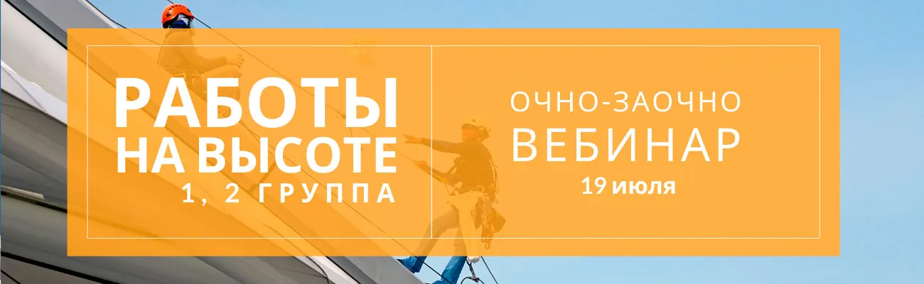 Тематический баннер