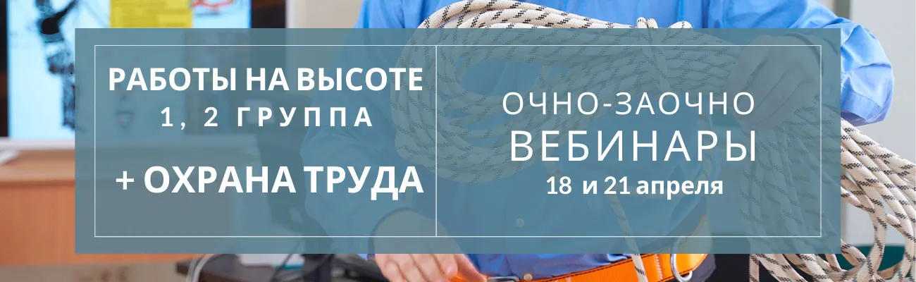 Тематический баннер