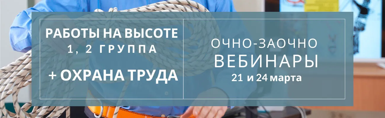 Тематический баннер