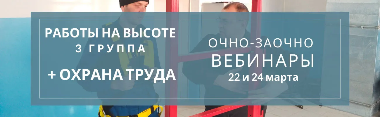 Тематический баннер