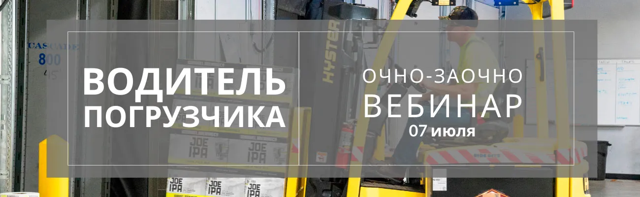 Тематический баннер